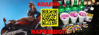 спайс Усть-Илимск