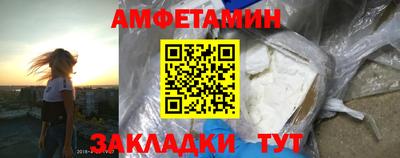 спайс Усть-Илимск