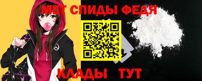 спайс Усть-Илимск