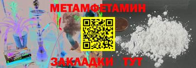 гашик Усть-Джегута