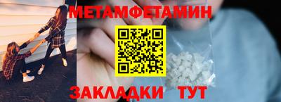 спайс Усть-Илимск