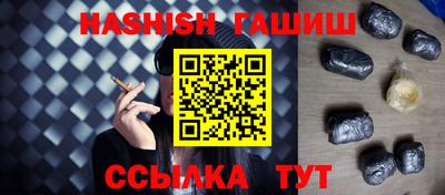 гашиш Тулун