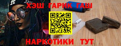 гашик Усть-Джегута