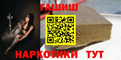 гашик Усть-Джегута