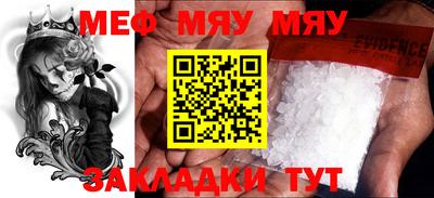 мдма Уссурийск