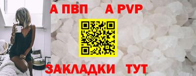 спайс Усть-Илимск