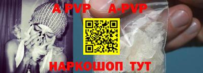гашик Усть-Джегута