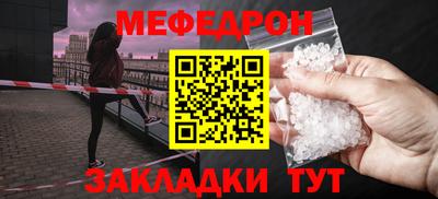 наркотики Туймазы