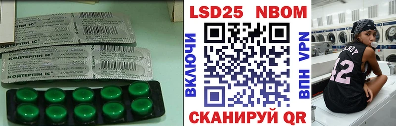 ЛСД экстази ecstasy  Обь 