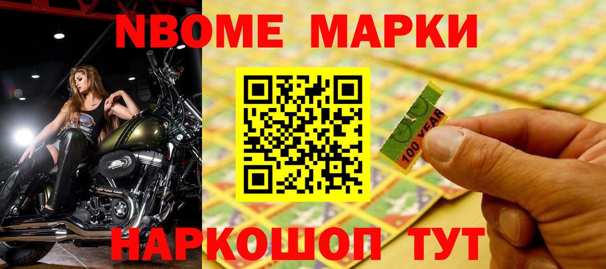 LSD-25 экстази кислота Обь