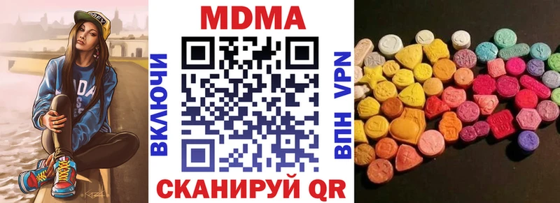 MDMA crystal ОМГ ОМГ ONION Обь