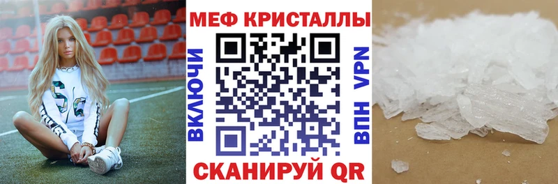 Мефедрон мука Обь