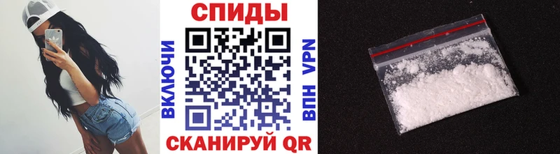 наркота  Обь  Метамфетамин винт 