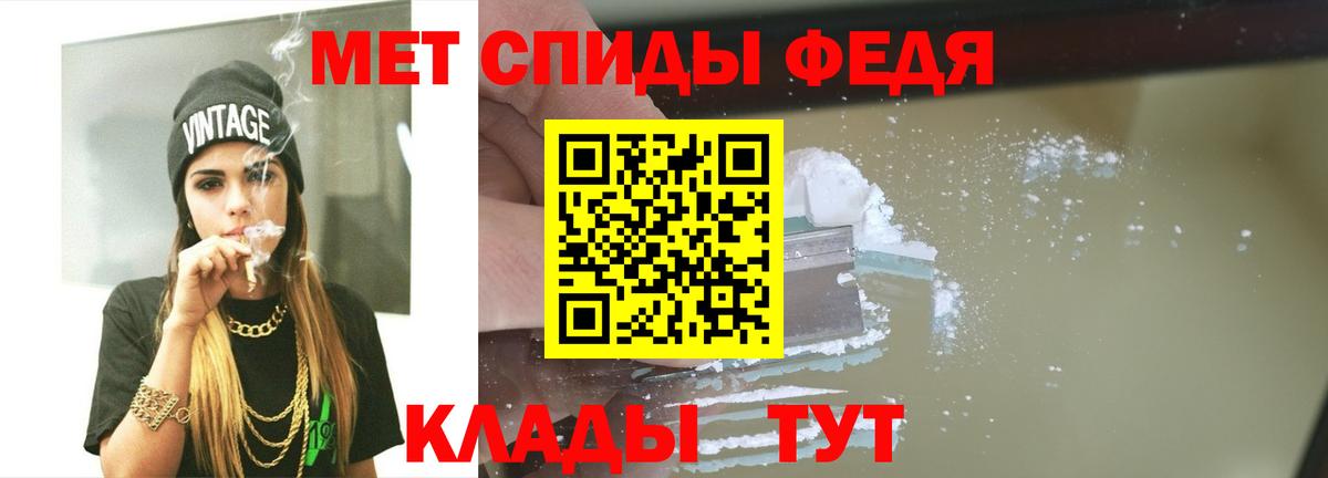 Обь  Метамфетамин Декстрометамфетамин 99.9%  Вход с VPN 