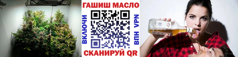 ТГК гашишное масло  Обь 