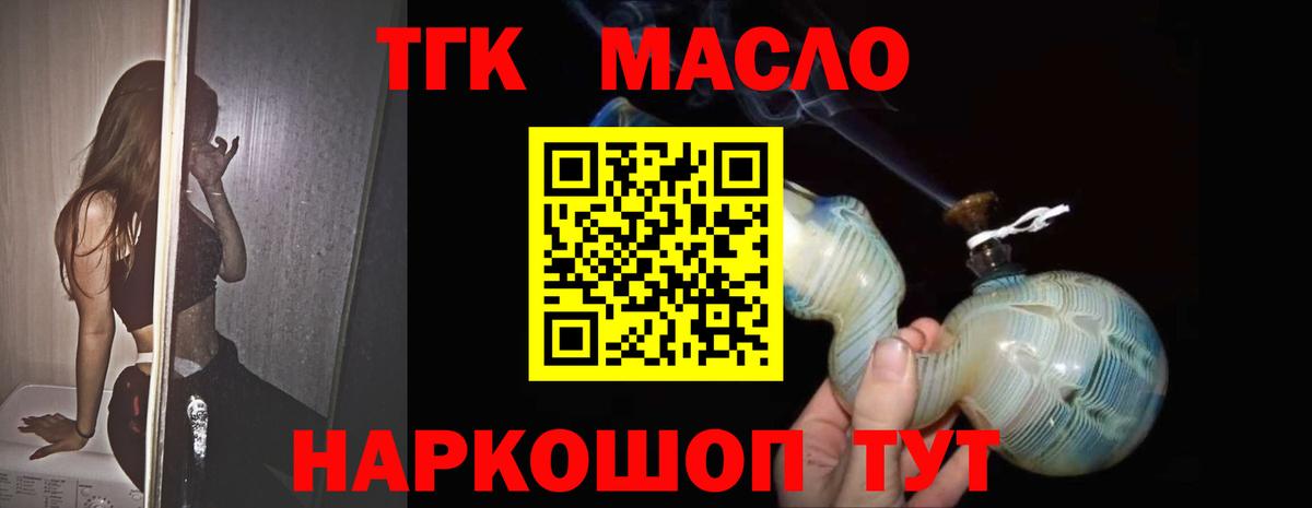 Обь  Дистиллят ТГК Wax  Вход с VPN 