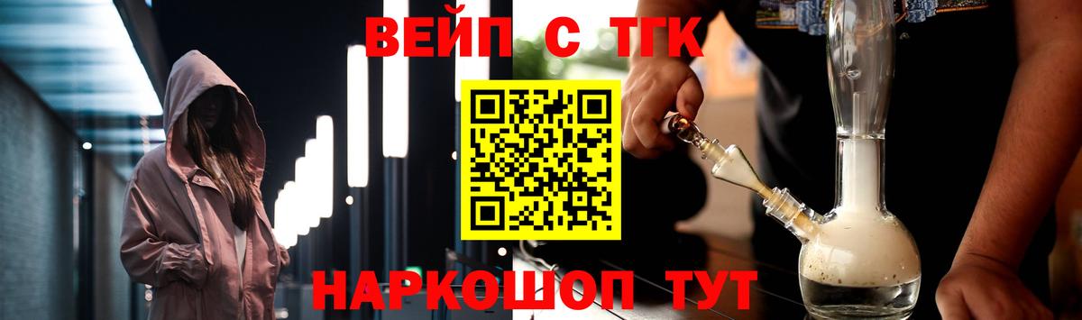ТГК Wax Обь
